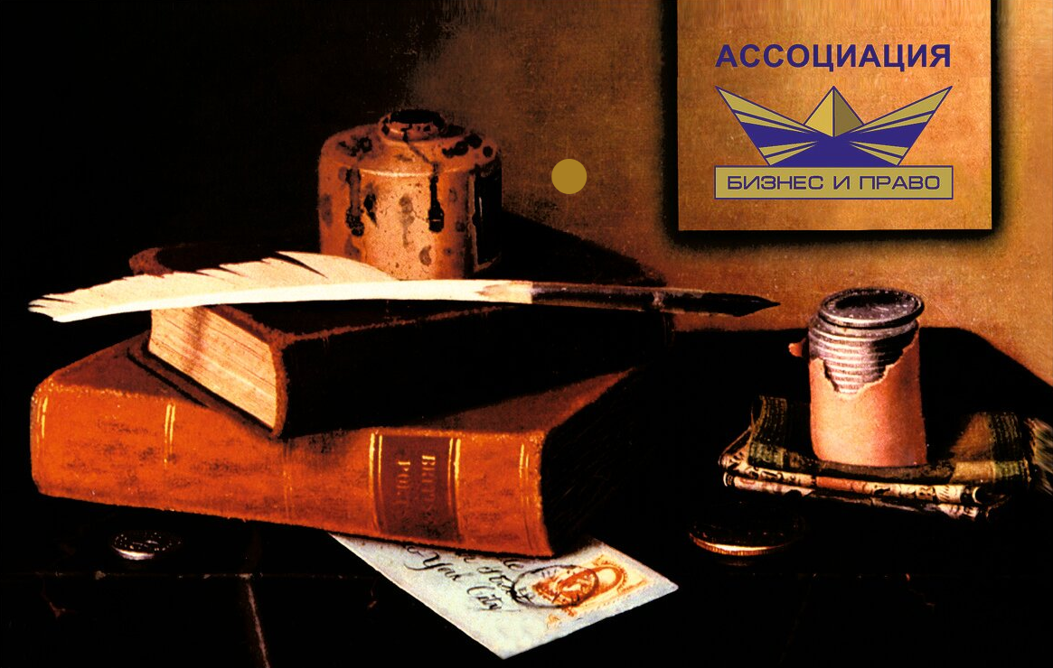 Professional legal support for your business