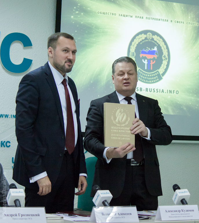 18 марта 2014 года в центральном офисе «Интерфакса» Международный союз юристов заключил Соглашение о сотрудничестве