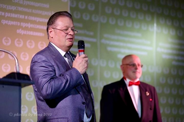20 мая 2016, 20-летие деятельности Ассоциации Некоммерческих образовательных Организаций Регионов (АсНООР) Российской Федерации.