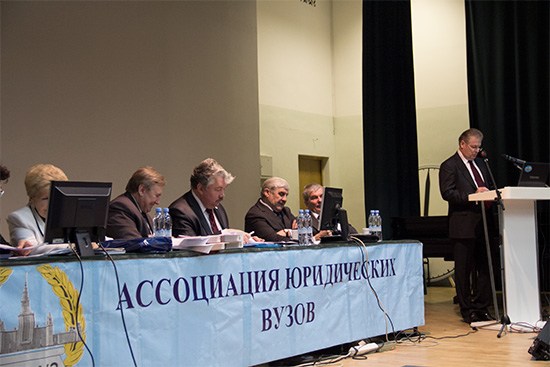 8 апреля 2016 года состоялась конференция: «Методология современного юридического образования и юридической науки» 8 апреля 2016 г.