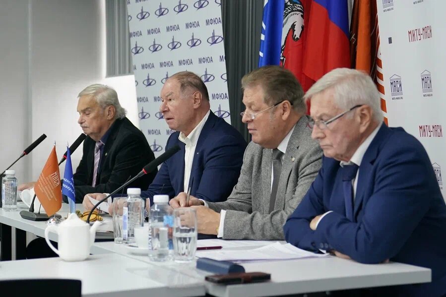 Всероссийская конференция по безопасности образования