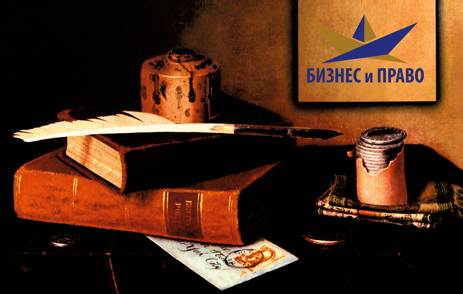 О нашей Ассоциации