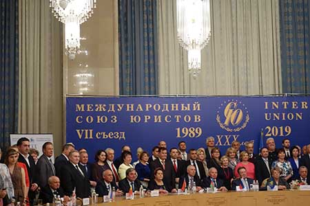 27 сентября 2019 года Президент «Ассоциации «Бизнес и Право» Кудимов Александр Викторович принял участие в работе VII-съезда "Международного Союза Юристов