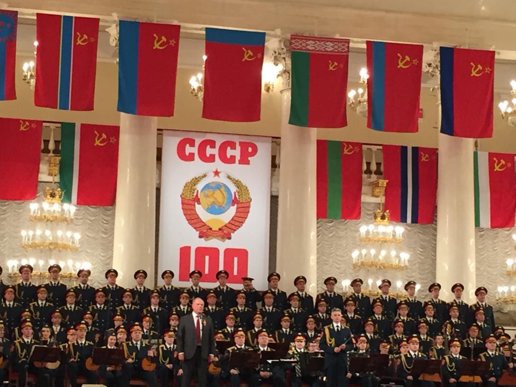 8 декабря 2022 года в колонном зале Дома Союзов состоялось мероприятие
