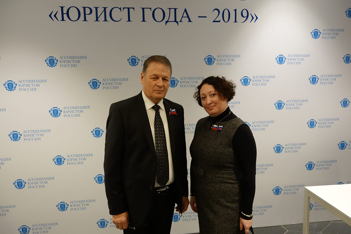 Награждение высшей юридической премией «Юрист года — 2019»