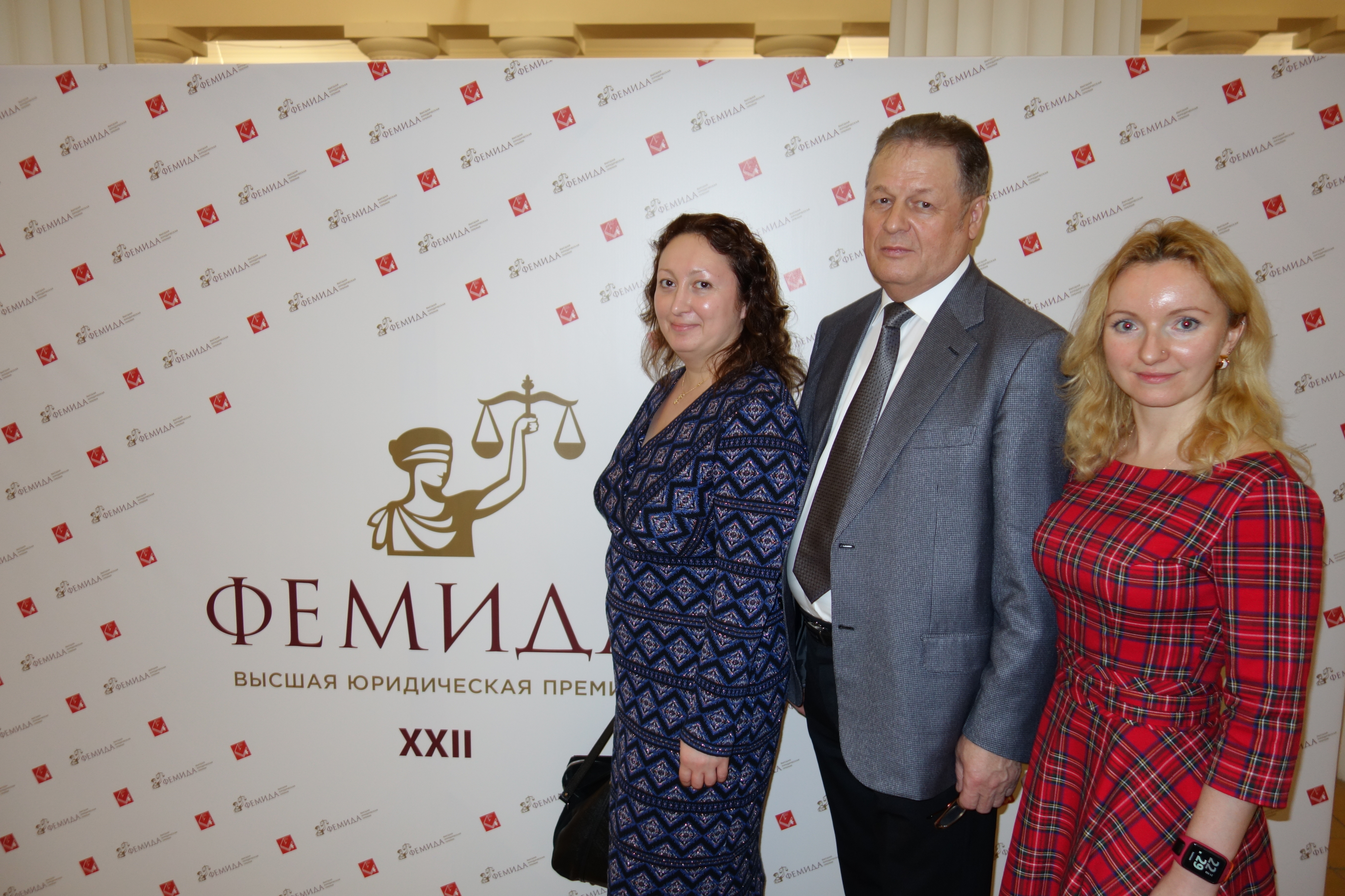 21 февраля 2018 года в Большом зале Консерватории им. П.И. Чайковского прошла XXII ежегодная церемония награждения Высшей юридической премией Фемида.